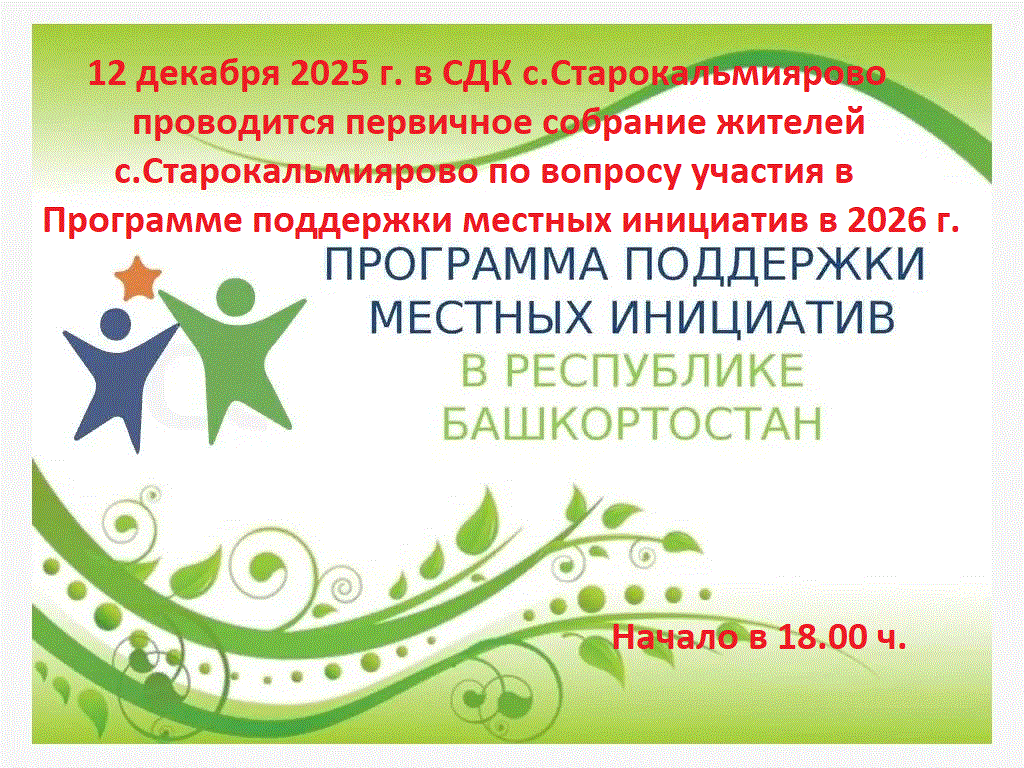 объявления